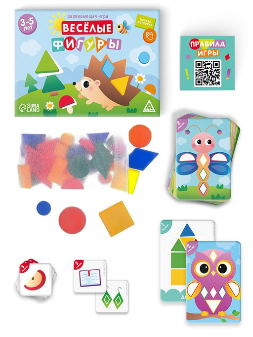 Настольная игра «Весёлые фигуры», развивающая, 55 карт, 3+