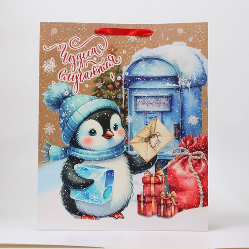 Пакет новогодний ламинированный вертикальный «Пингвинёнок», XL 40×49×19 см