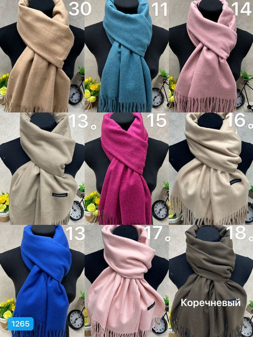 K13275 Палантин 70/180 ПУДРА_17