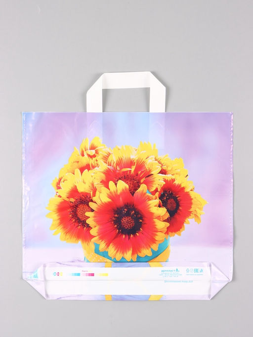 Цена за 50 шт. Пакет "Марлен", полиэтиленовый с петлевой ручкой, 38 х 34 + 3 см, 70 мкм