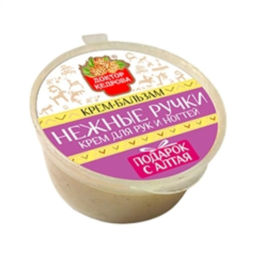 Крем-бальзам. Нежные ручки. (крем для рук и ногтей) - Зеленая коробка фото 4