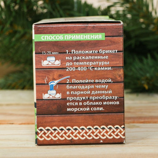 Соляной брикет набор для бани «Жаркая банька», пихта
