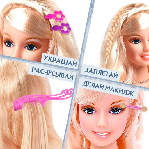 Кукла манекен для создания прически, с аксессуарами Модный образ, Холодное сердце - Disney фото 3