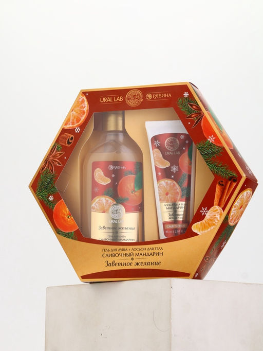 Подарочный набор новогодний Заветное желание, гель для душа 300 мл и лосьон для тела 85 мл, URAL LAB