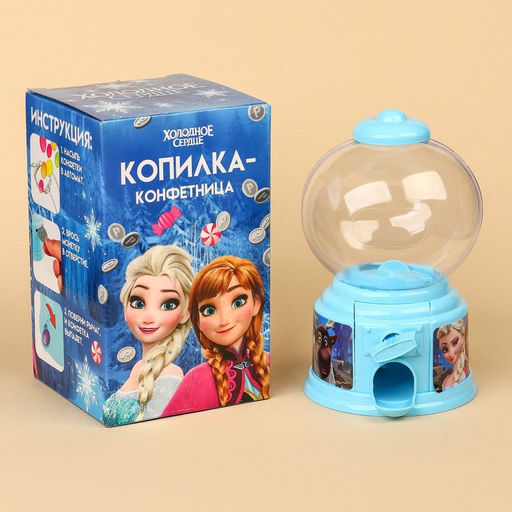 Копилка конфетница, Холодное сердце