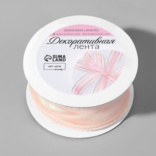 Лента капроновая Волна, с радужным переливом, 38 мм, 9,1 0,5 м, цвет бежевый - Арт узор фото 3