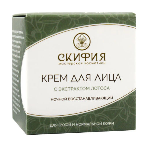 Бальзам Гемортрокс при геморрое 20мл. Крымский Травник - Скифия фото 42