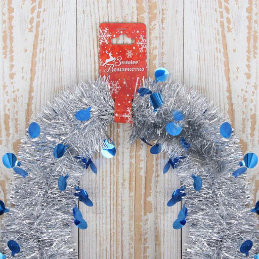 Цена за 10 шт. Мишура Переплёт кружочки, d-5 см 200 см, микс - Зимнее волшебство фото 2