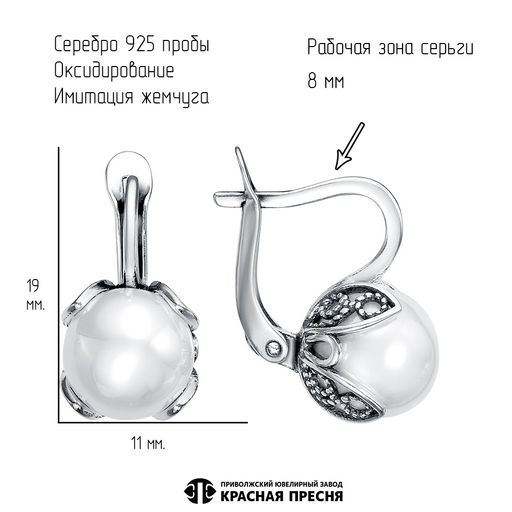 СЕРЬГИ 33616440 - Красная пресня фото 3