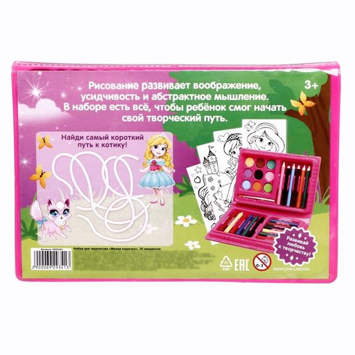 Набор для рисования Милая кошечка, 35 предметов - Школа талантов фото 5