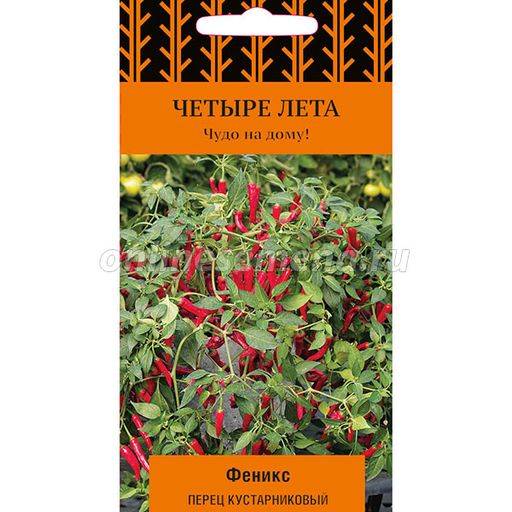 Перец кустарниковый Феникс (сер.Четыре лета) (А) (ЦВ) 5 шт.