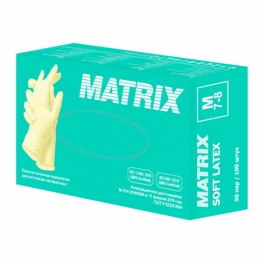 Перчатки латексные MATRIX Soft Latex бежевые, размер S, 100 шт. (50 пар)  фото 3
