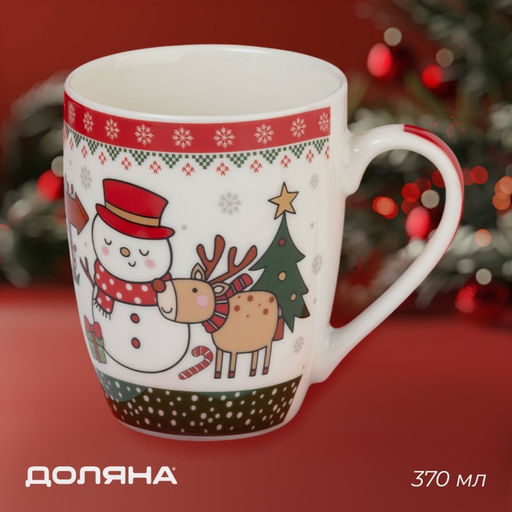 Кружка Доляна С Новым годом, 370 мл, 12?8,5?10,5 см, фарфор
