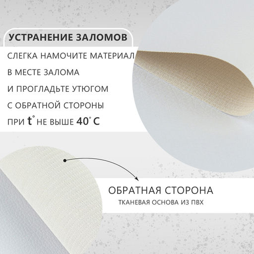Искусственная кожа, 20×30 см, 0.5 мм, 3 шт., белая