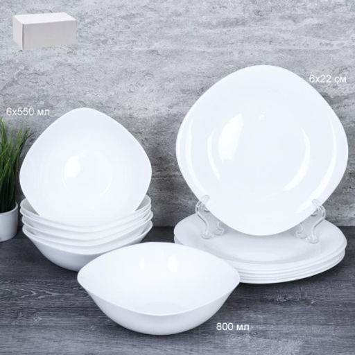 Столовый набор 13 предметов квадратный / Sq13/856575 (white) /уп 2/ - ГалеонТрейд фото 6