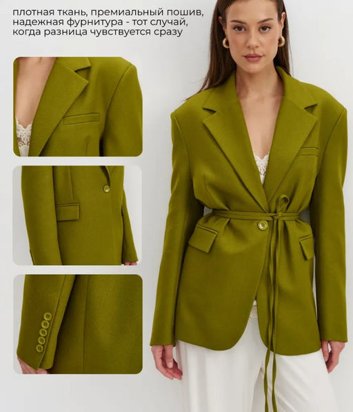 K13519 Пиджак OVER SIZE с поясом ЗЕЛЕНЫЙ