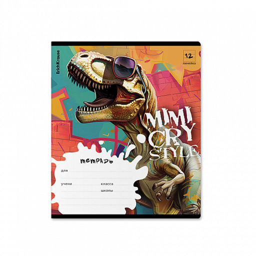 Цена за 10 шт. Тетрадь школьная ученическая ErichKrause Dino Art, 12 листов, линейка (в плёнке по 10 шт.)_MIX-PACK  фото 6