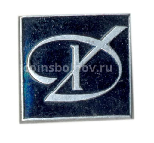 Значок реклманый ДX