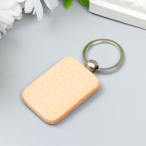 Цена за 12 шт. Деревянный брелок для ключей на кольце под нанесение «Прямоугольник», закруглённые углы, 5×3.5×0.7 см