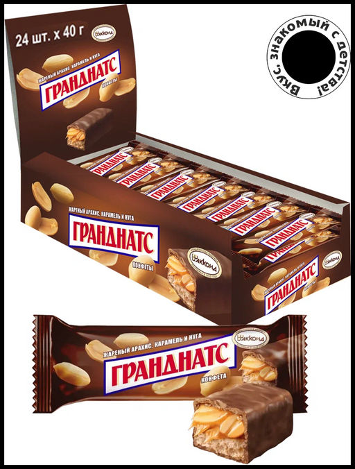 Цена за 5 шт Гранднатс" жар.арах.,кар. и нуга 40гр/Акконд/
