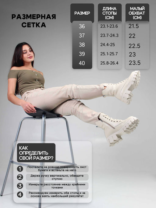 Ботинки EDART 346.чанки be. Бежевый макс/шерсть - Ed'art фото 4