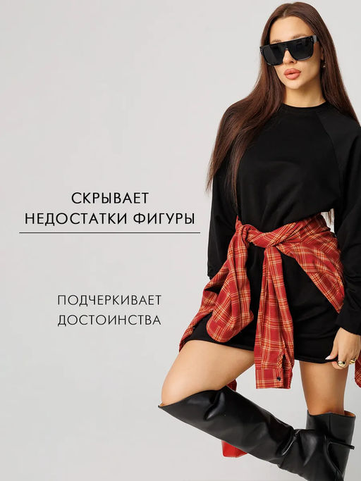 Женское платье с рукавом реглан из футера 2-х нитки Lingeamo черный ВП-11 (35)  фото 16