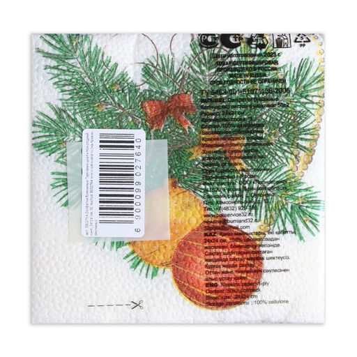 Цена за 4 шт. Салфетки новогодние бумажные Новогодний кант 1 слой, 24?24 см, 50 шт.