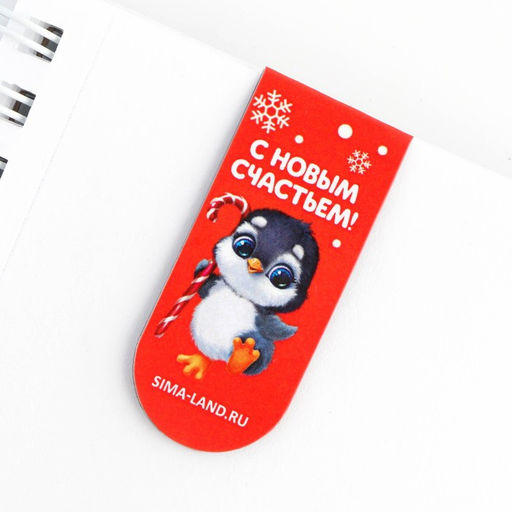Магнитная закладка и блок бумаг 30 л Пушистики - Artfox фото 4