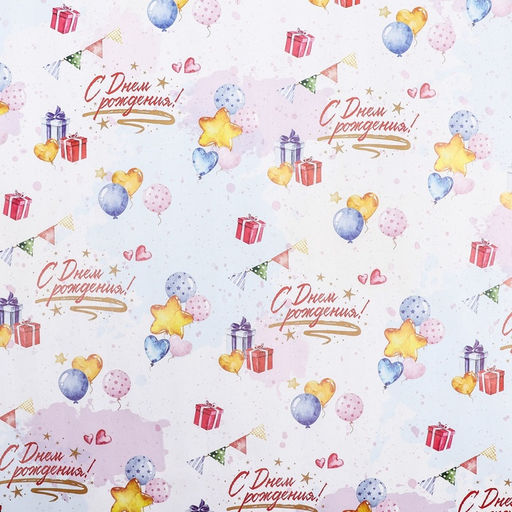 Цена за 10 шт. Бумага упаковочная, глянцевая Счастья и любви, двусторонняя, 50 х 70 см - UPAK LAND фото 5