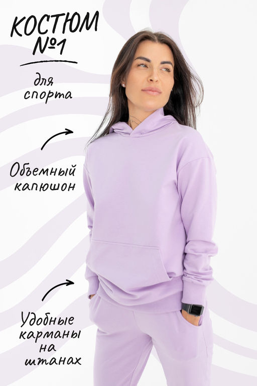 Костюм №1 женский