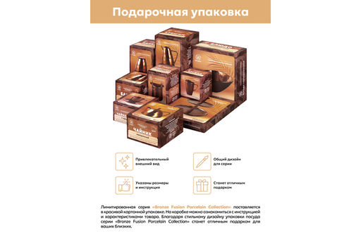 Банка для сыпучих продуктов 330 мл 11*9*9 см Бронза + откидная бамбук.крышка - Elan gallery фото 22