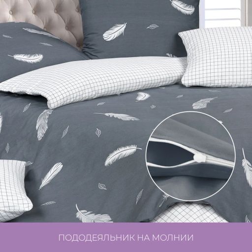 Постельное белье Невесомость 2сп Max + 4 наволочки