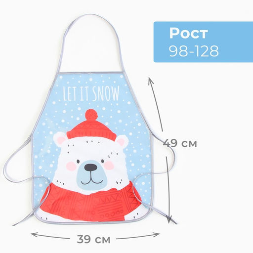 Фартук детский для творчества "Этель" "Let it snow", 49 х 39 см, 100% п/э