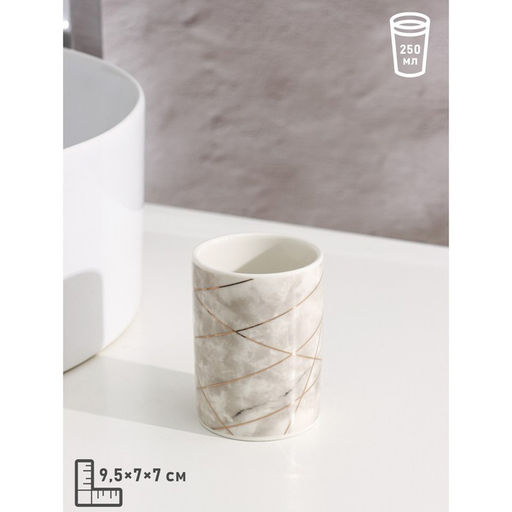 Набор аксессуаров для ванной комнаты Доляна Розовое золото, 3 предмета, мыльница, дозатор для мыла 350 мл, стакан 300 мл фото 3