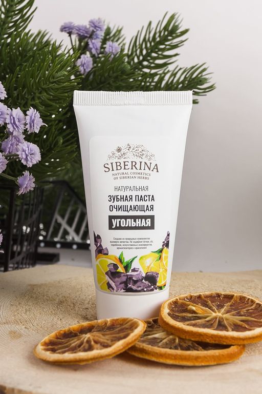 Зубная паста очищающая Угольная - Siberina фото 4