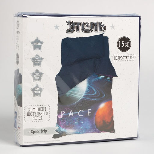 Постельное бельё Этель 1,5 сп Space trip 143х215 см, 150х214 см, 50х70 см -1 шт, 100 % хлопок, бязь  фото 5
