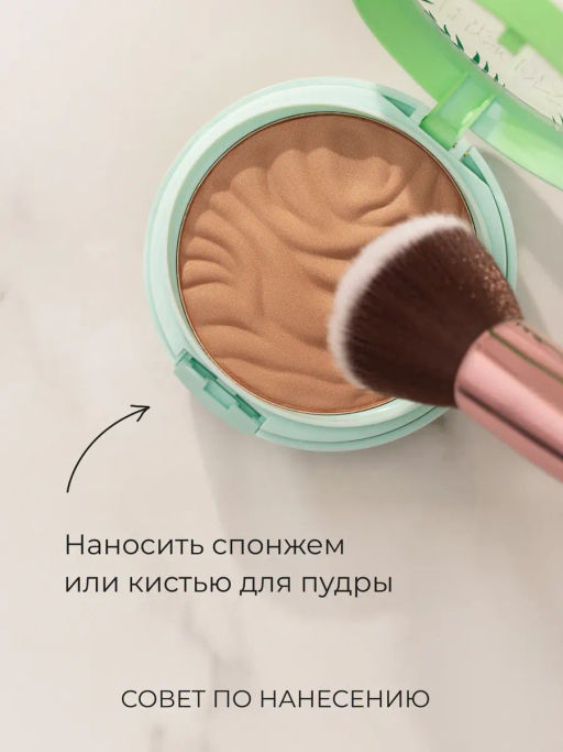Пудра-бронзер Physicians Formula Butter Bronzer Murumuru тон загар 11 г  фото 6