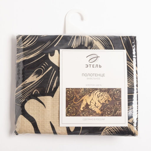 Полотенце Этель Тигр 70х146 см, 100% хлопок 160гр/м2  фото 5