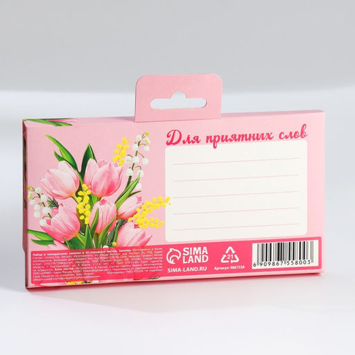 Подарочный набор, в чемоданчике: заколка и блок листов  8 марта - Artfox фото 9