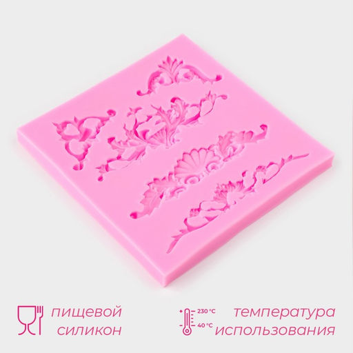 Цена за 3 шт. Молд для заливки Доляна Вензеля, лепнина, 5 ячеек, силикон, 10.5?0.7 см, розовый  фото 2