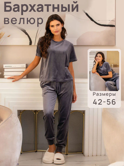 Костюм женский Кэт М. шоколад - Modamica фото 25