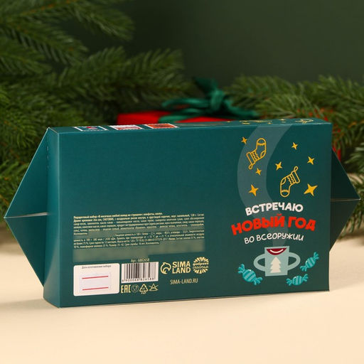 Подарочный набор новогодний В носочках любой холод не страшен: конфеты, носки