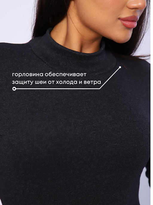 РАСПРОДАЖА Водолазка женская_915/темно-серый - Ihomelux фото 7