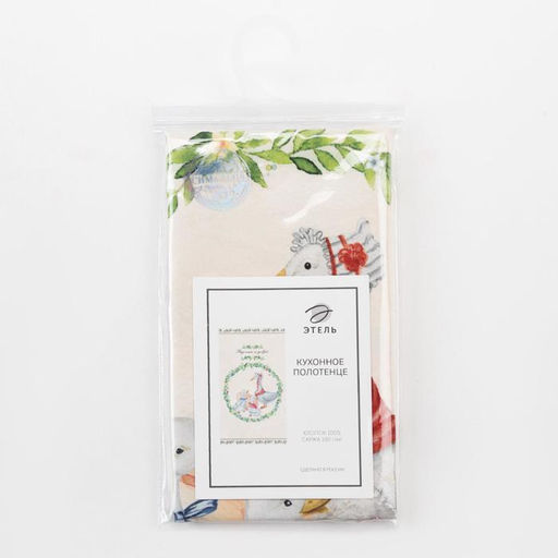 Полотенце Этель Радости и добра 40х73 см, 100% хлопок, саржа 190 гр/м2  фото 5