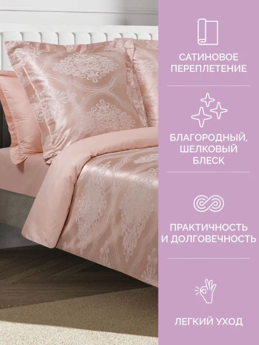 Постельное белье Жерминаль Семейный + 4 наволочки - Ecotex фото 14