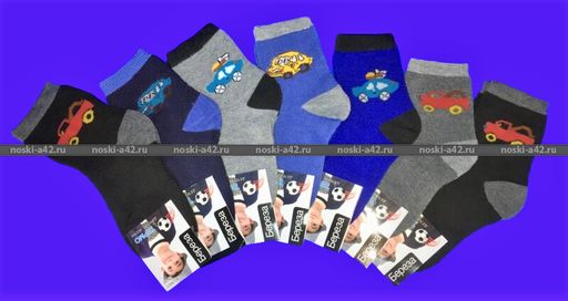 Цена за 12 пар. БЕРЕЗА носки детские Машинки 15-20 ( длина стопы носка 13-14 см)  фото 6