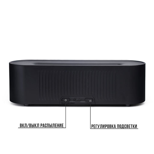 Светильник-увлажнитель "Гармония света" в коробке