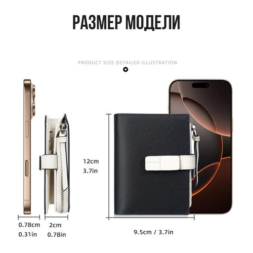 Кошелек W-N7101-Cream