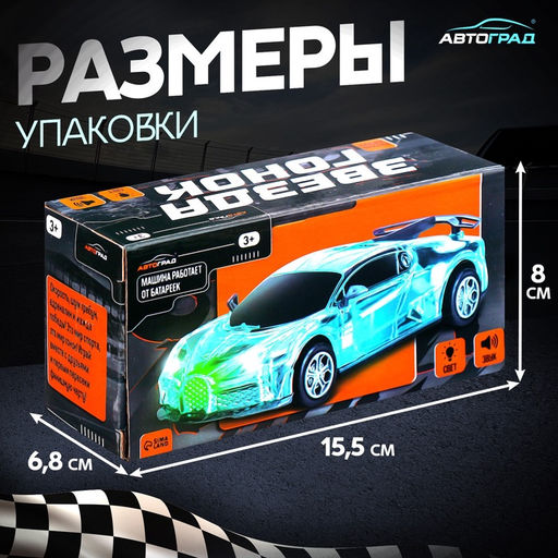 Машина Crazy race, Гонки, русская озвучка, световые и звуковые эффекты, работает от батареек, цвет серый - Автоград фото 5
