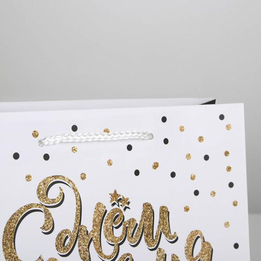 Пакет ламинированный Happy Birthday, MS 23 х 18 х 8 см - Доступные радости фото 3